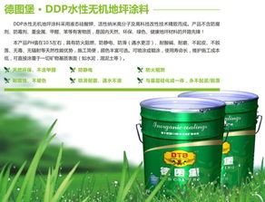 中山德圖堡涂料 研發(fā)、生產(chǎn)與銷售一體化，專注無機涂料網(wǎng)絡推廣