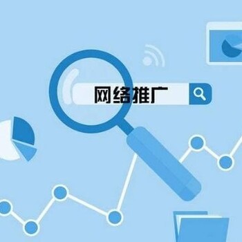 合肥網(wǎng)絡(luò)推廣公司 網(wǎng)絡(luò)信息推廣與銷售的協(xié)同戰(zhàn)略