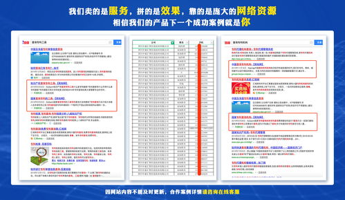 寧德高端產(chǎn)品推廣服務(wù) 網(wǎng)絡(luò)信息推廣與銷售一體化解決方案