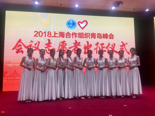 誓言付諸于行，服務上合我行——踐行禮儀服務的核心價值