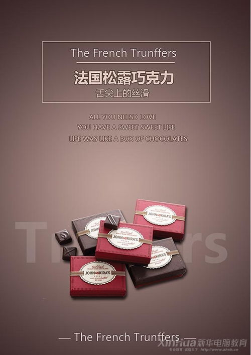 廣傳1502廣告設(shè)計(jì)作業(yè) 軟件開發(fā)領(lǐng)域融合探索