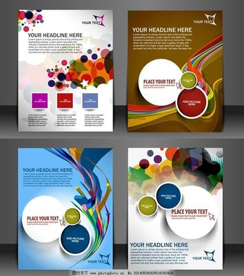 軟件開發(fā) 企業(yè)騰飛的數(shù)字引擎，廣告宣傳中的技術(shù)基石